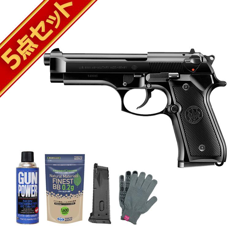 TOKYO MARUI（東京マルイ） フルセット M9 PISTOL ガスブローバック