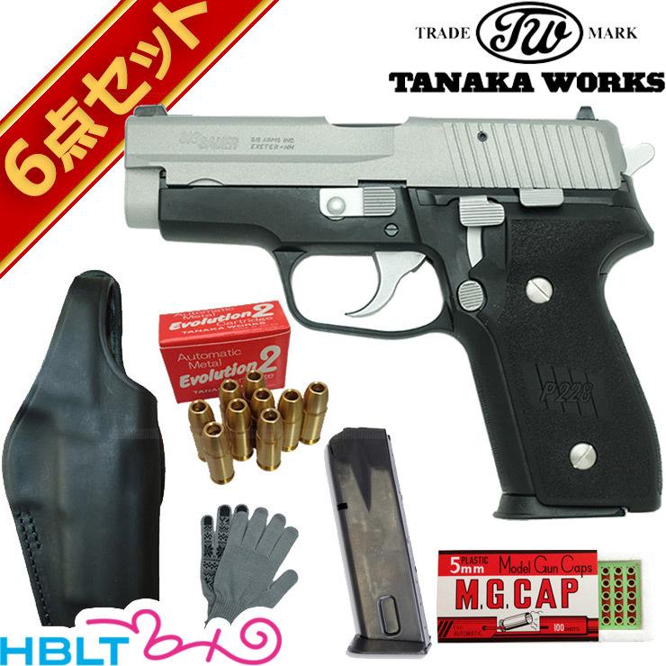 タナカ SIG P228 EVO2 frame フレームHW 樹脂製 タナカ SIG P228 EVO2