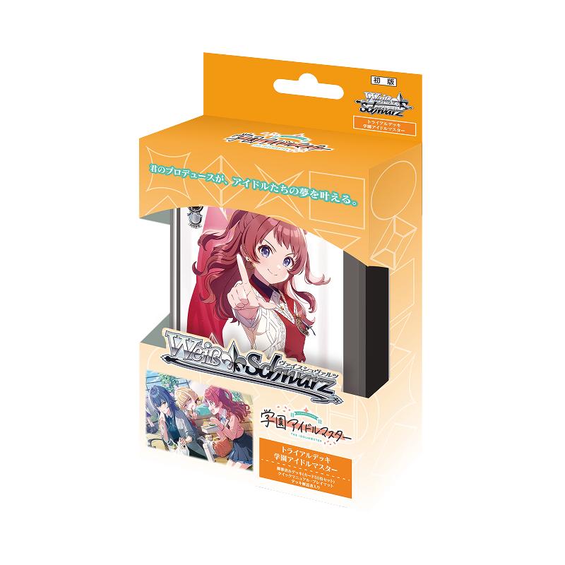 ヴァイス 学マス デッキ パーツあり。 ヴァイスシュヴァルツ 学園