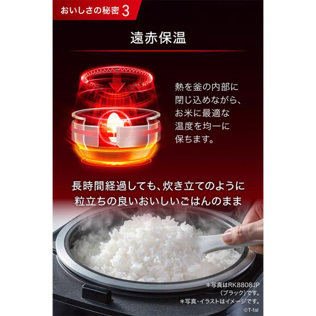 T-fal（ティファール） ザ・ライス 遠赤外線IH炊飯器 5.5合 メタリック