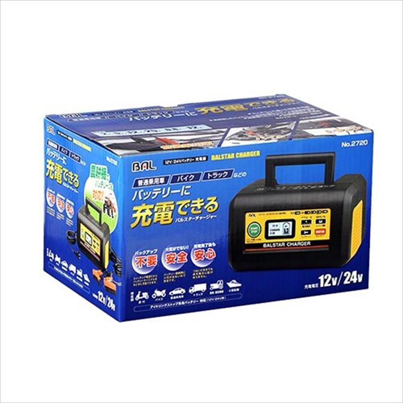 大橋産業 12V/24Vバッテリー充電器大橋産業STAR CHARGER2720