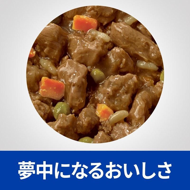 ヒルズ 犬用 ドッグフード k /d 腎臓ケア ビーフ＆野菜入りシチュー