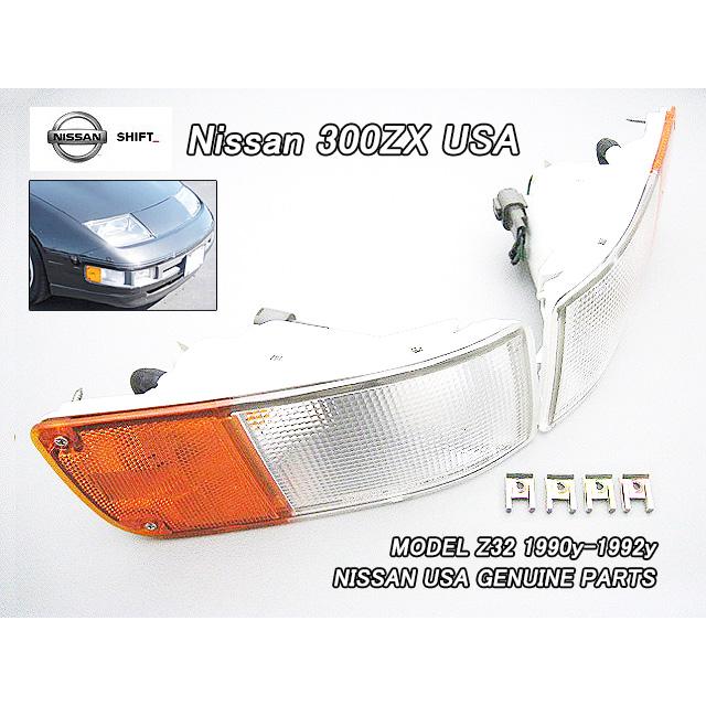 Z32フェアレディZ前期【NISSAN】ニッサン300ZX純正フロントUSサイド