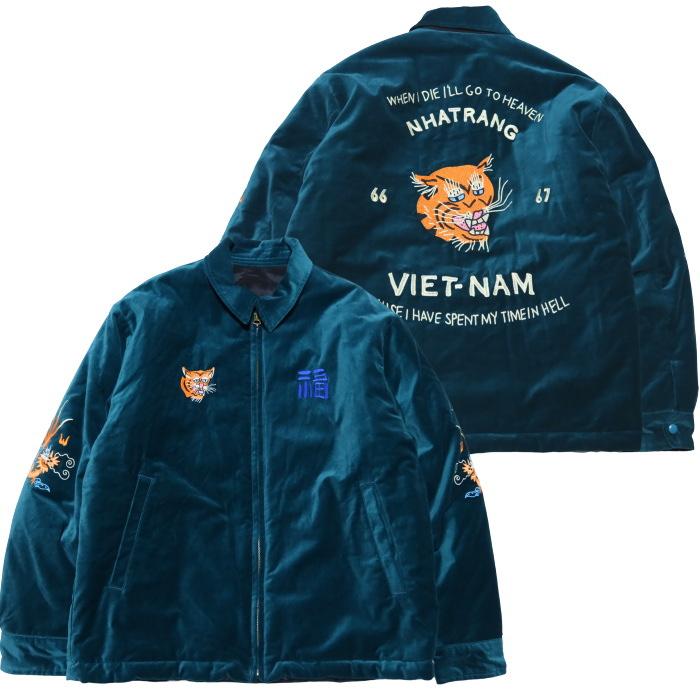 HOUSTON（ヒューストン） リバーシブルベトナムジャケット ベトジャン