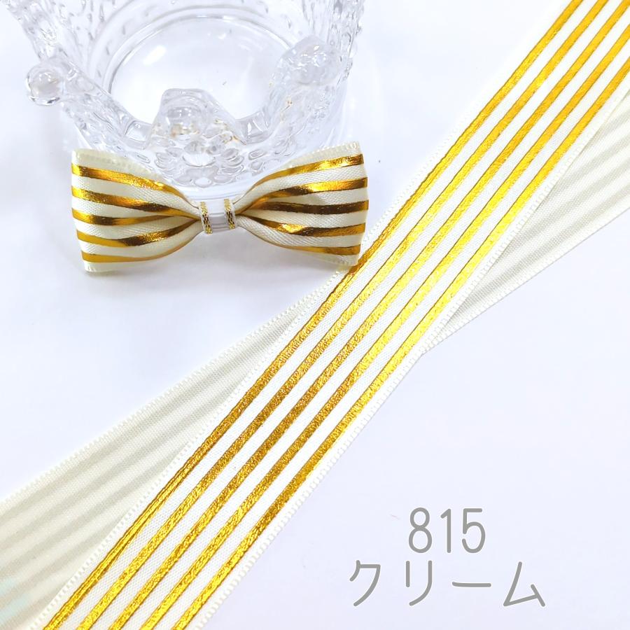 ストライプ柄 箔押し サテンリボン ゴールド 25mm : Heart&Dream