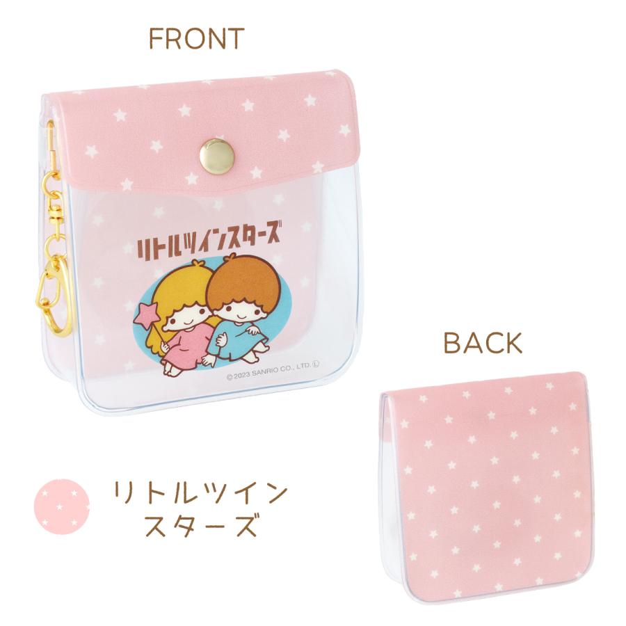 サンリオ タイニーポエム リトルツインスターズ ポプリ入り小瓶 レトロ