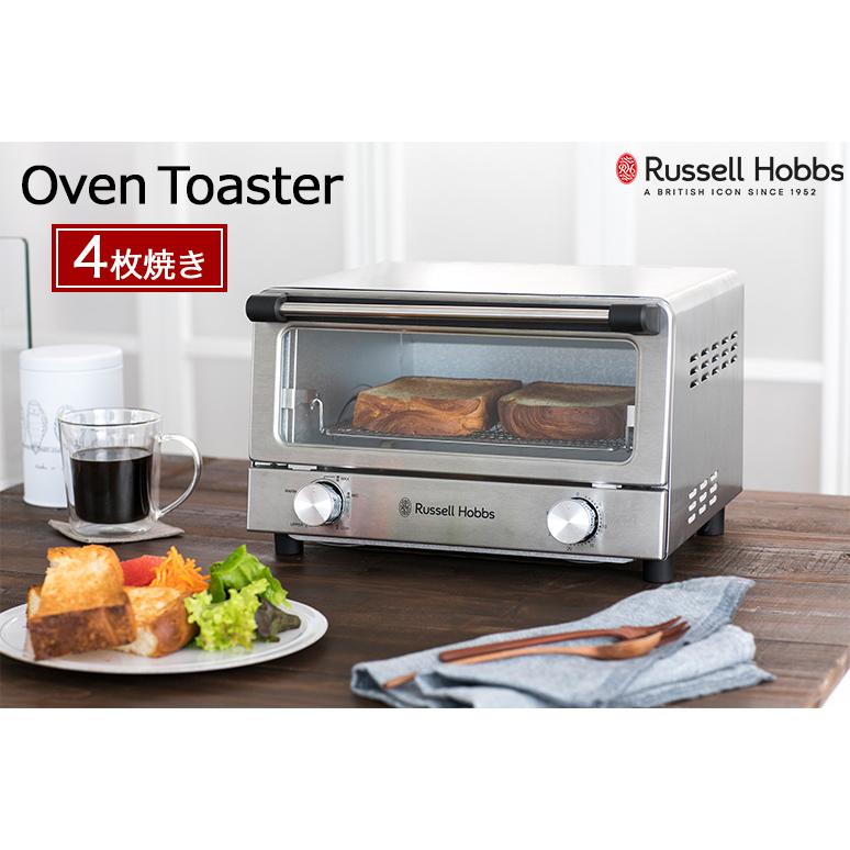 RUSSELL HOBBS（ラッセルホブス） オーブントースター 食パン 4枚焼