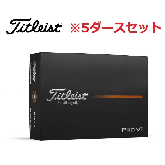 Titleist（タイトリスト） PROV1 プロV1 ダブルナンバー/5ダース 2025