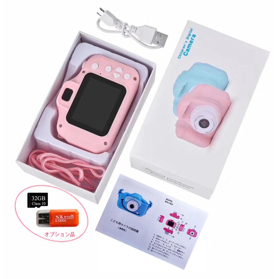 キッズカメラ 最新トイカメラ 正規品 子供用カメラ クリスマス 最大