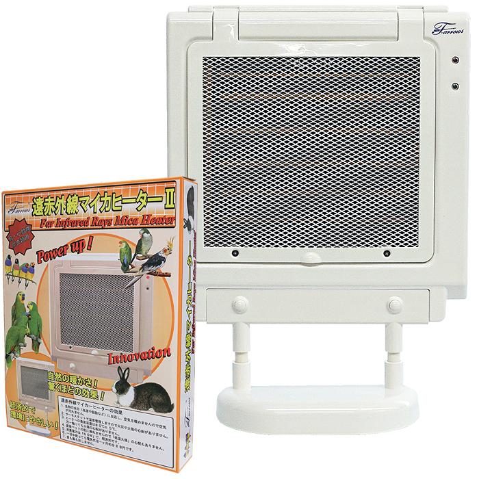 遠赤外線マイカヒーターII」と「遠赤外線ヒーター用ステンレスホルダー