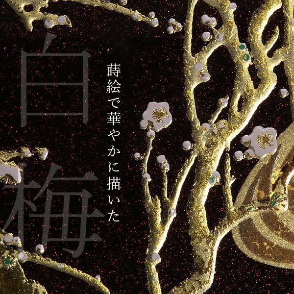山田平安堂 パネル 紅白梅流水之図 : 漆器 山田平安堂 - 通販 - Yahoo