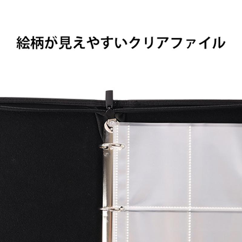 トレーディングカード ファイル 900枚収納 ケース カードファイル