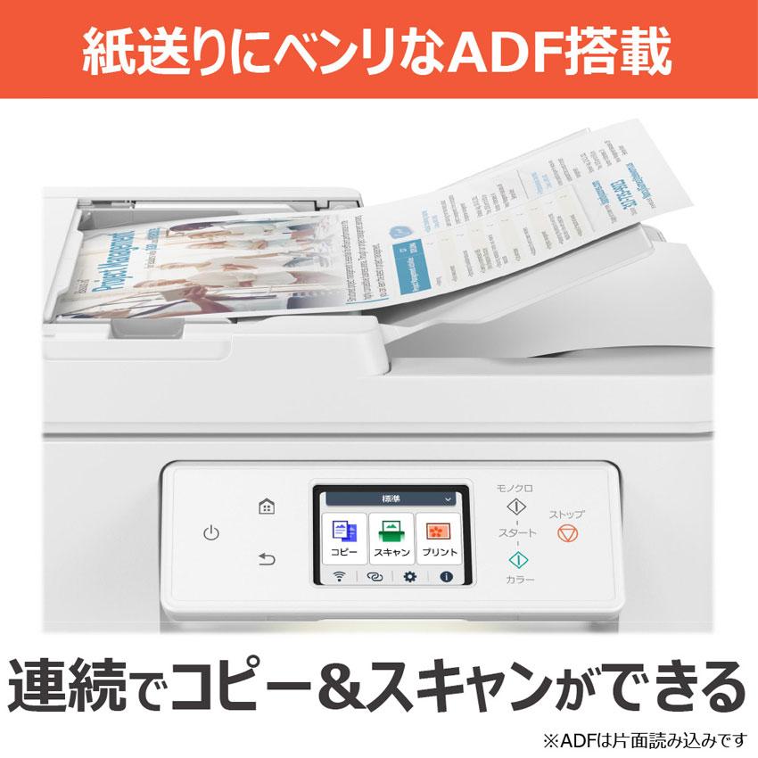 PIXUS 【送料無料】キヤノン Canon インクジェットプリンター ピクサス