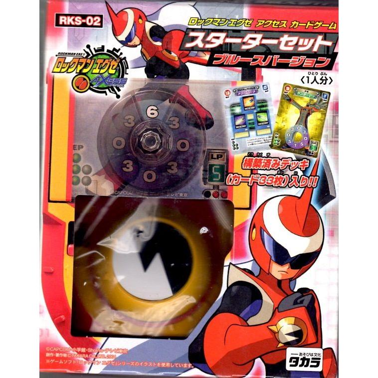 ロックマンエグゼ カード まとめ売り 最終価格 まとめ売り ロックマン