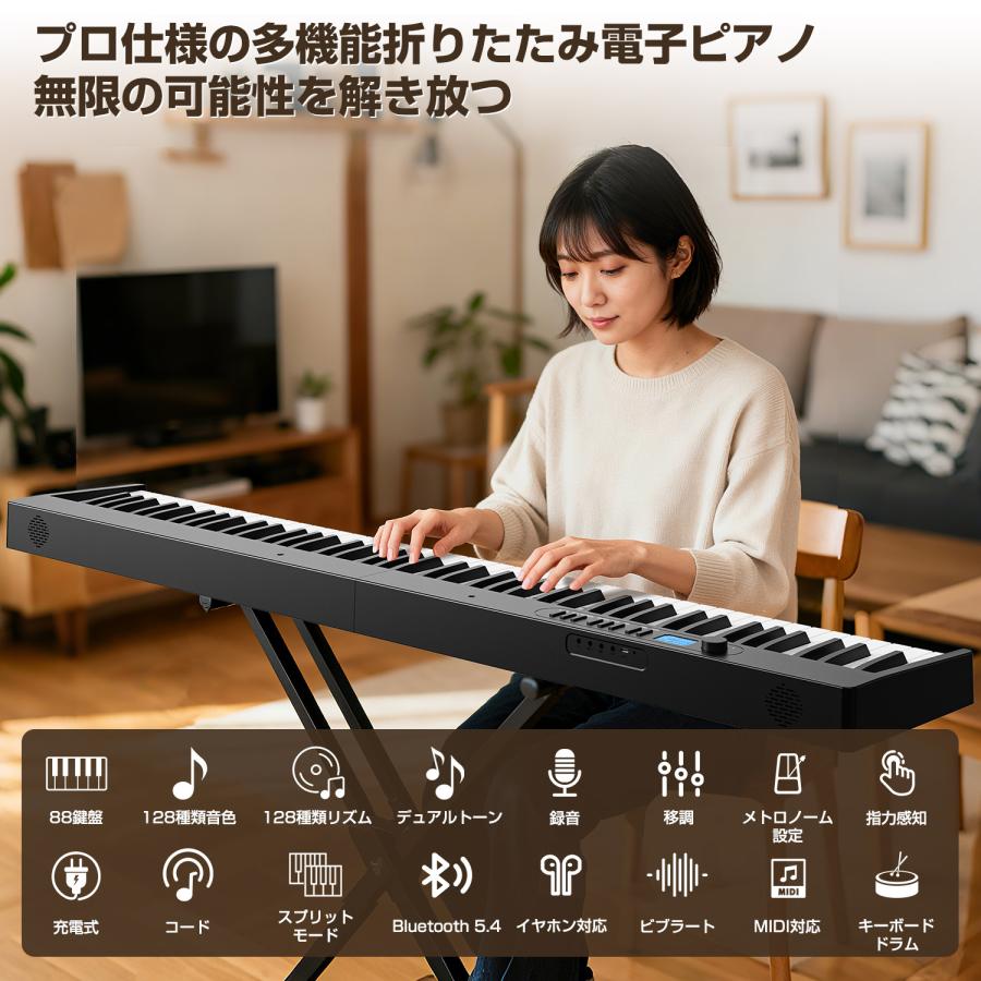 新商品登場!クーポンで最安18,980円】電子ピアノ 折りたたみ式