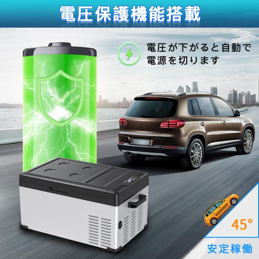 車載冷蔵冷凍庫 クーラーボックス -20℃〜20℃ 急速冷凍 2WAY電源対応