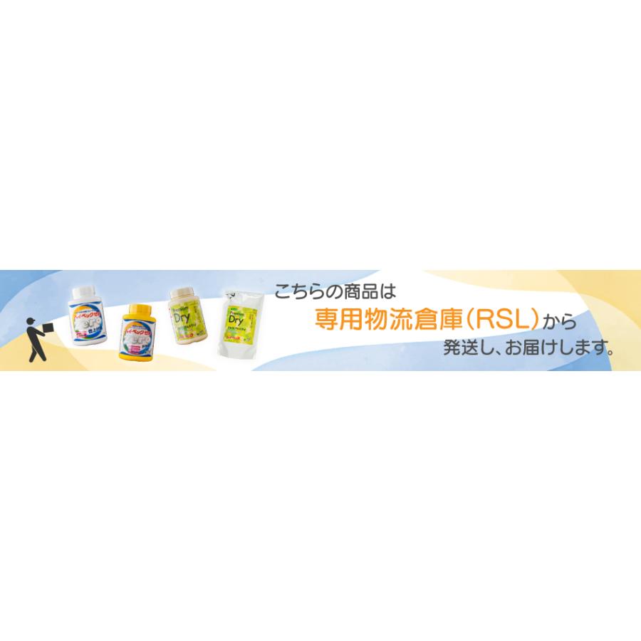 スマートハイ・ベック ボトル500g 1本 詰替用パック450g×2 新品未開封