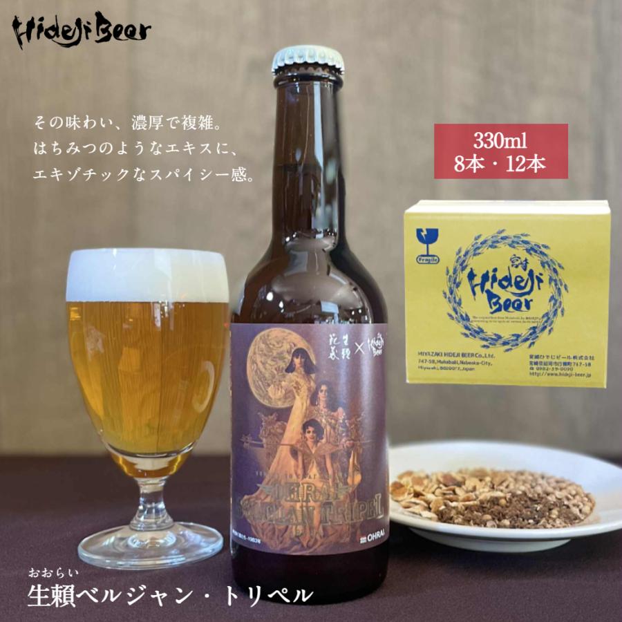 ベルギービール ラベルコレクション ベルギービール ラベルコレクション