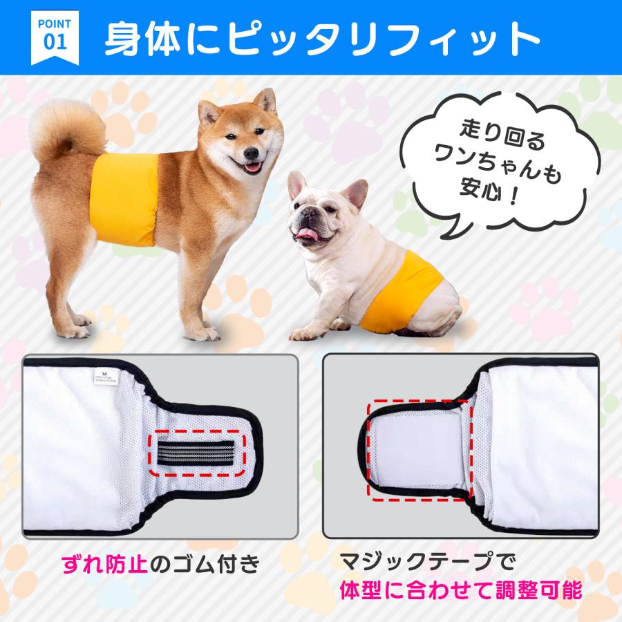 マナーベルト 犬 犬マナーベルト 犬用 オス メス マナーウェア ずれ