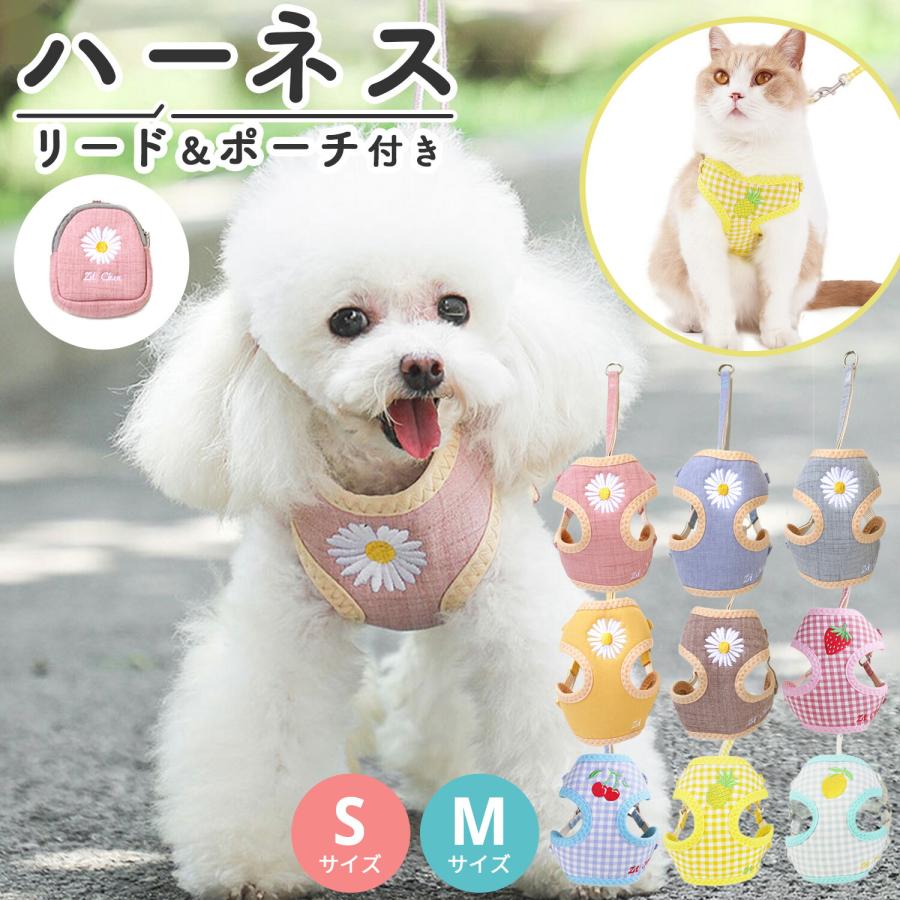 襟付きハーネス(ピンクローズ)&リードセット、わんちゃん猫ちゃん用 襟