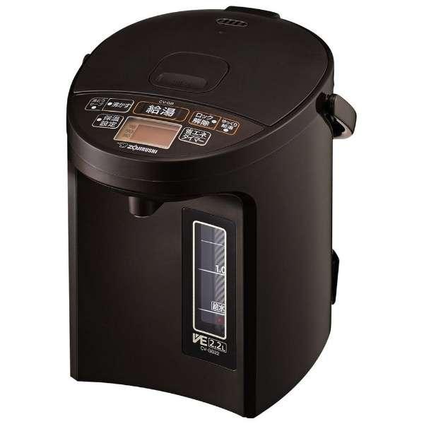 優湯生 象印 VE電気まほうびん CV-GB22-TA ブラウン [2.2L]マイコン沸