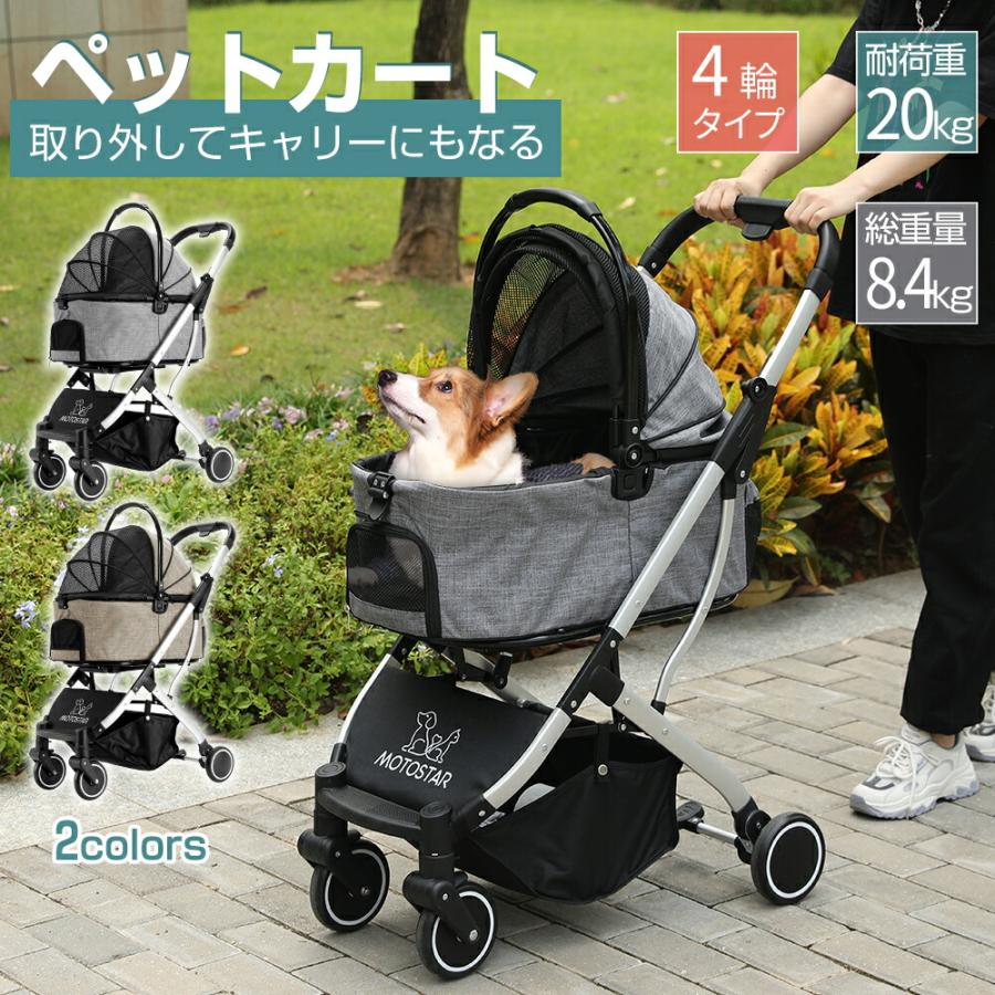 happyままさま❣️ ペットカート ペットキャリー 分離型 ダブル