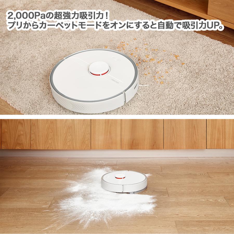 掃除機・クリーナー roborock s6pure S6 Pure 製品情報 | ロボット掃除