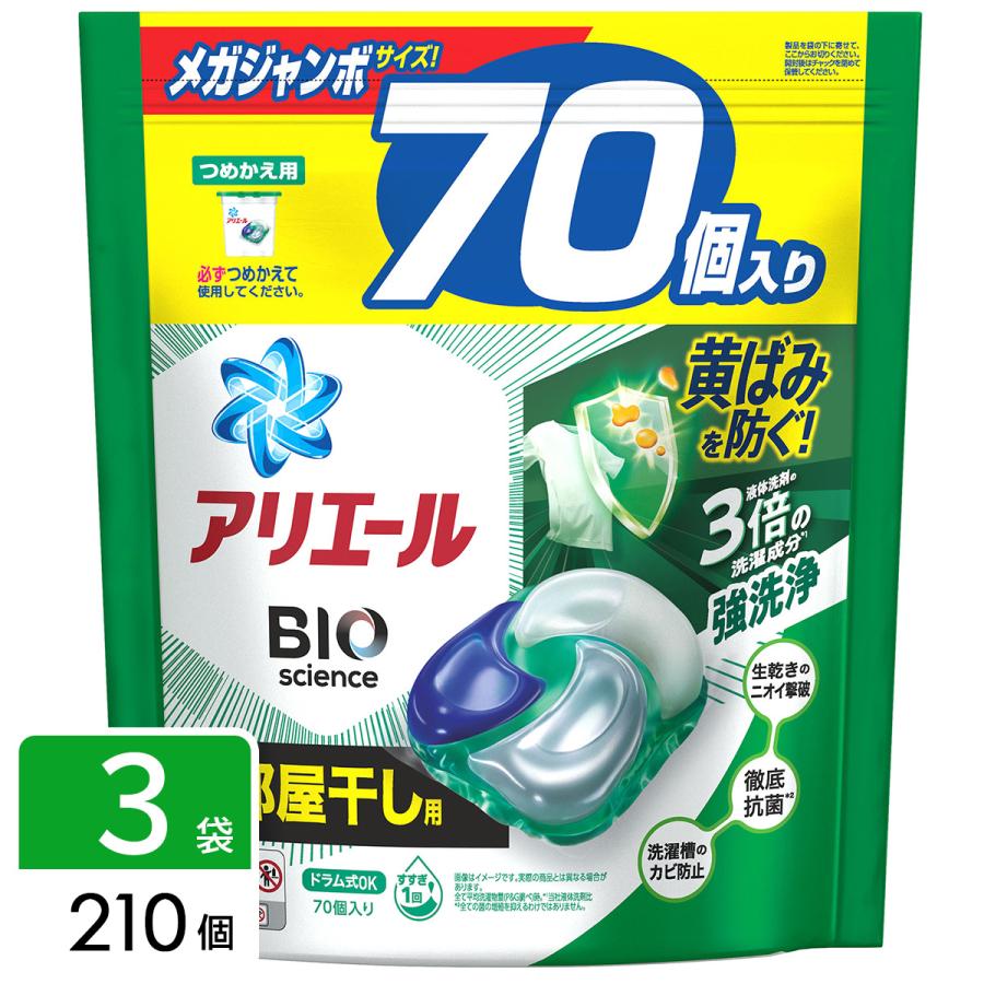 P&G ［在庫限り特価］アリエール ジェルボール4D 部屋干し用 洗濯洗剤