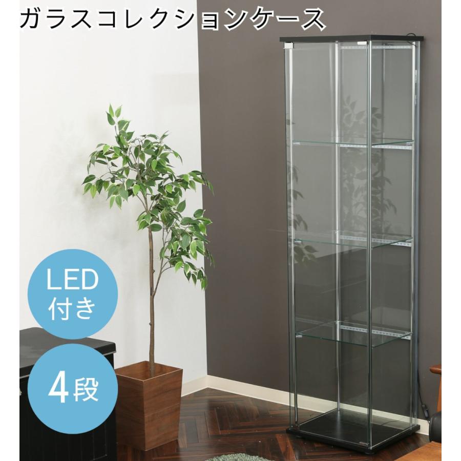 LED ライト 照明 付き ガラスショーケース 強化ガラス製 ショーケース