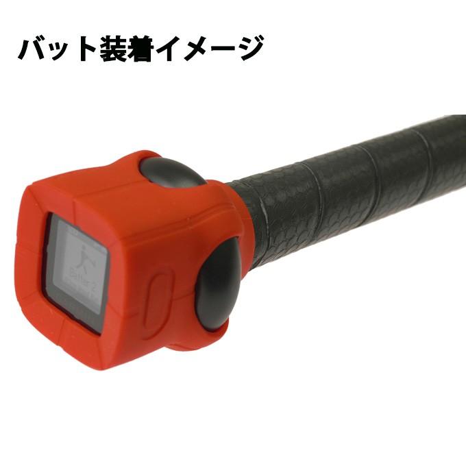 エスエスケイ（SSK） 野球 バットスイングセンサー SWING COACH