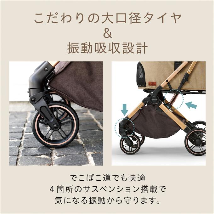 GEX（ジェックス） ペットカート OSOTO GRACE RC GX83518344 【返品