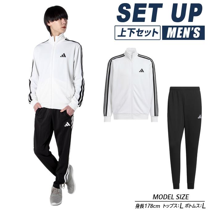 adidas（アディダス） スポーツウェア ジャージ 上下セット メンズ