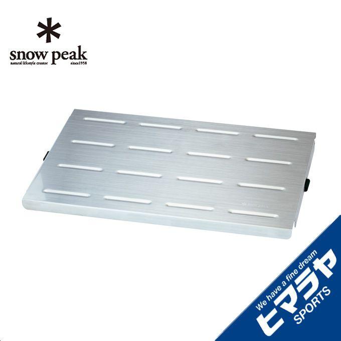 廃盤 peakスノーピーク Myテーブル SUSトップ LV-038 廃盤 peak