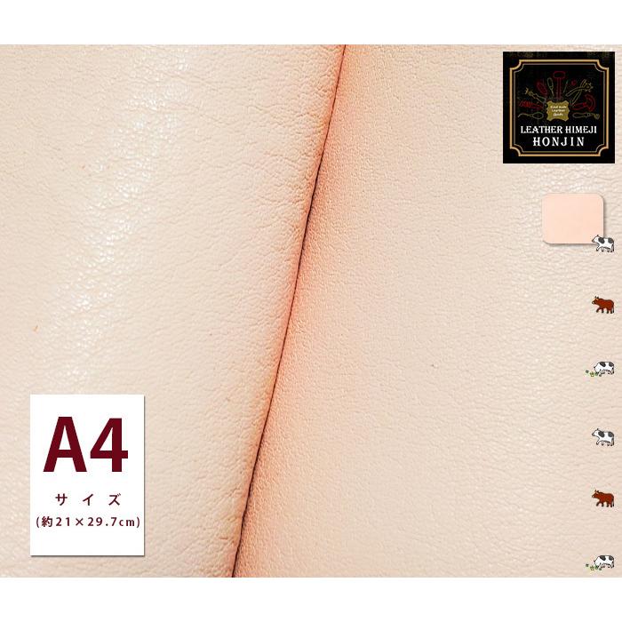 本革 A4サイズ ヌメ革きなり【オーダーカット、レーザー加工、UV