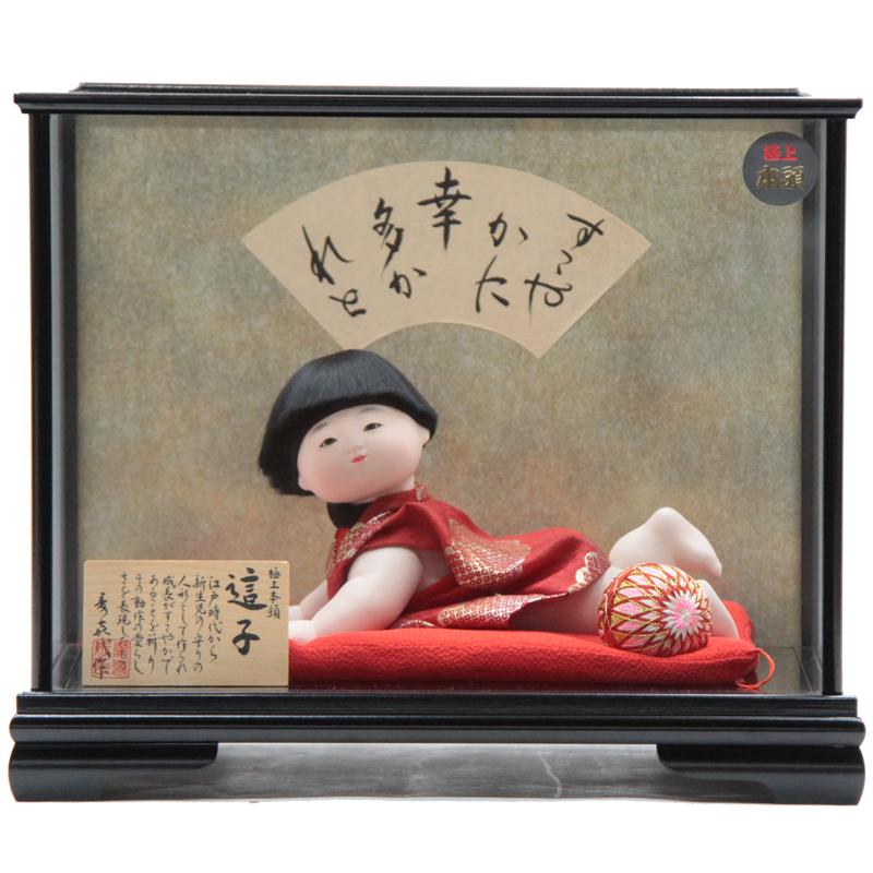 アウトレット品 這い子人形 這子 3811 日本人形 22a-ya-2581 : ちぐさ