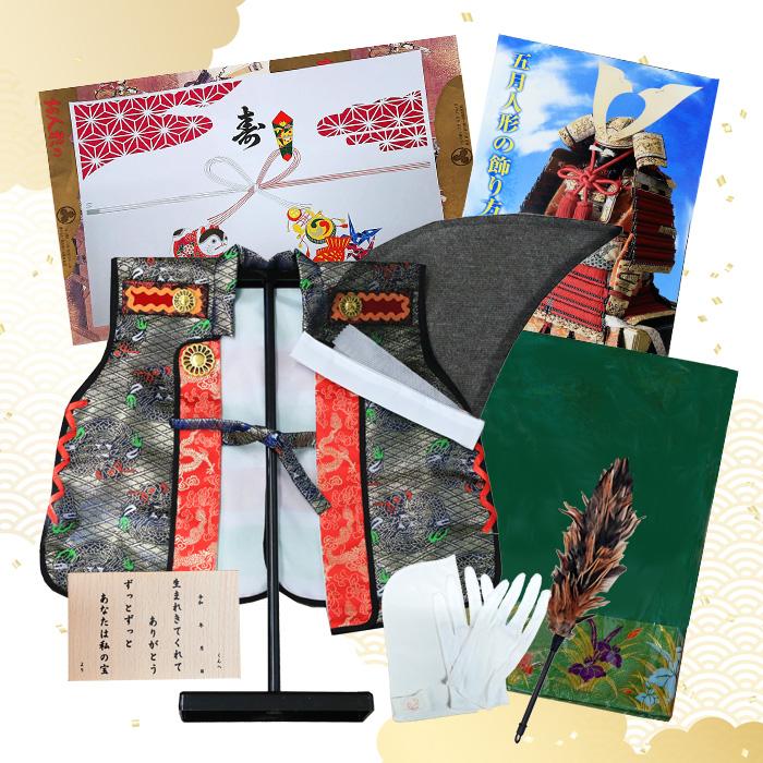 ひなせい 五月人形 鎧飾り / 1/4 源義経 加藤鞆美 奉納 鎧 / おしゃれ