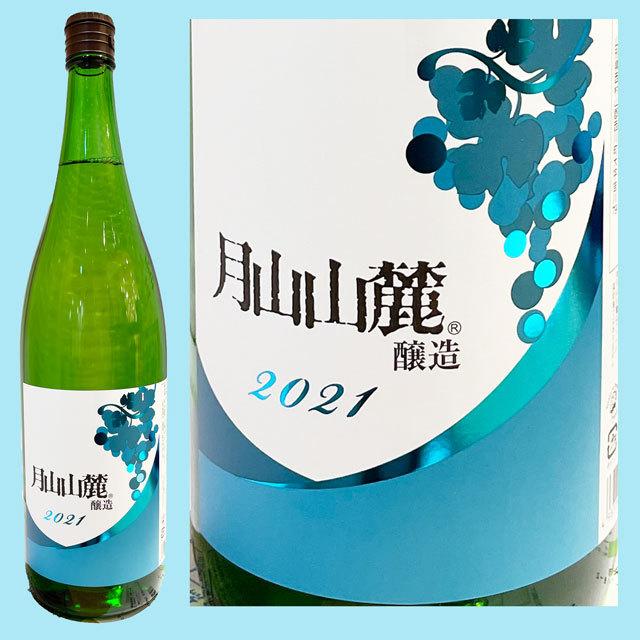 月山山麓 月山山麓ワイン 2025年新酒 白 甘口 1800ML 山形県