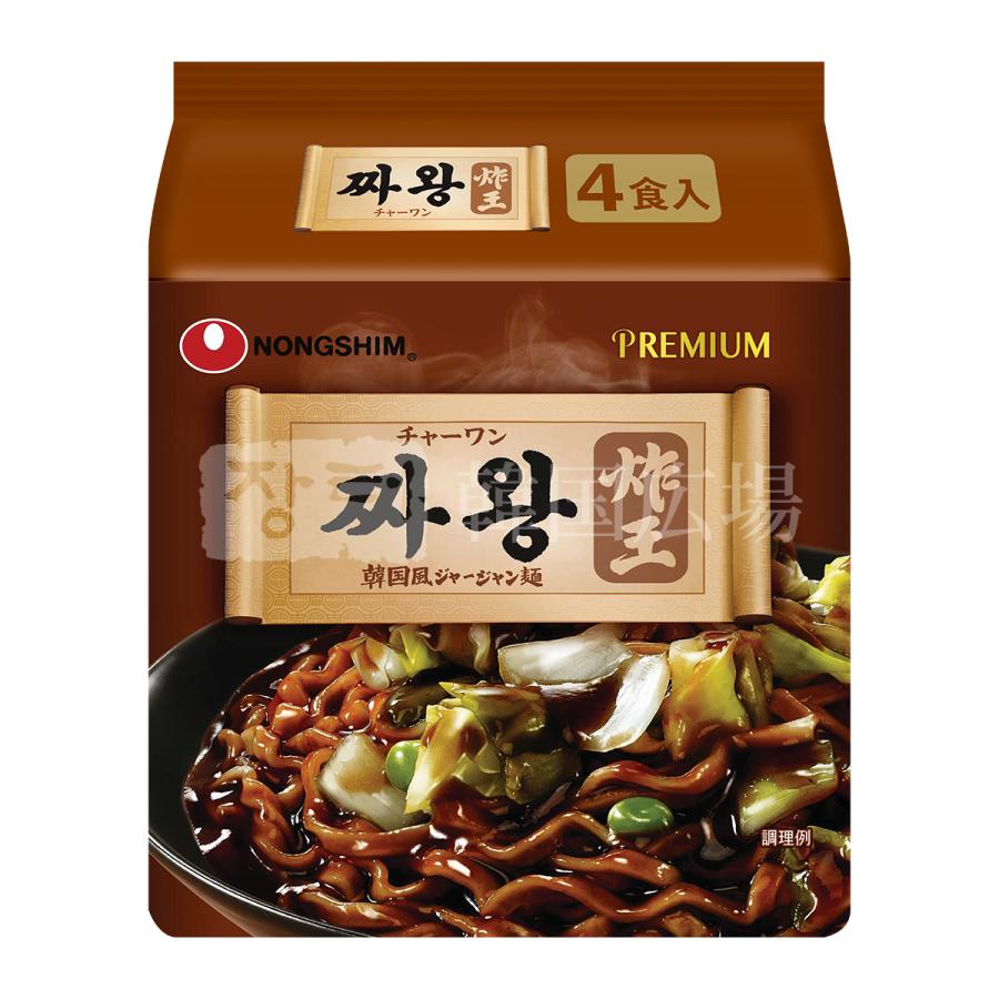 NONGSHIM（農心） チャワン 134g マルチパック (4個入) / 韓国食品
