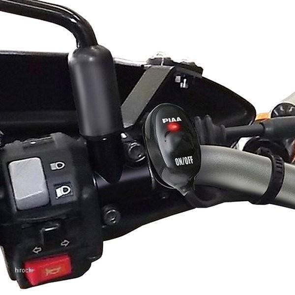 MLSE1 ピア PIAA LP530 LED フォグランプキット セロー専用 08年-17年