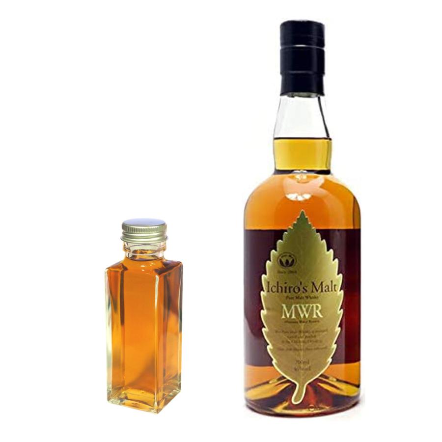 量り売り 送料無料 イチローズモルト リーフシリーズ 4種 各100ml 飲み