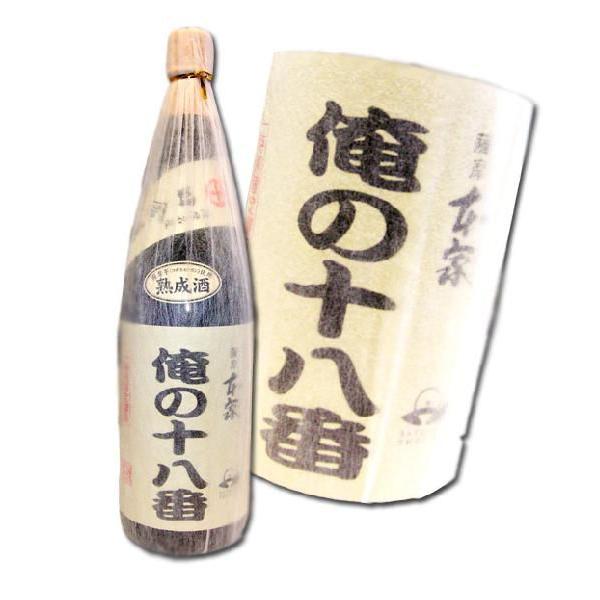 芋焼酎 特別限定 薩摩本家 俺の十八番 1800ml 25度 : 米・酒・食品