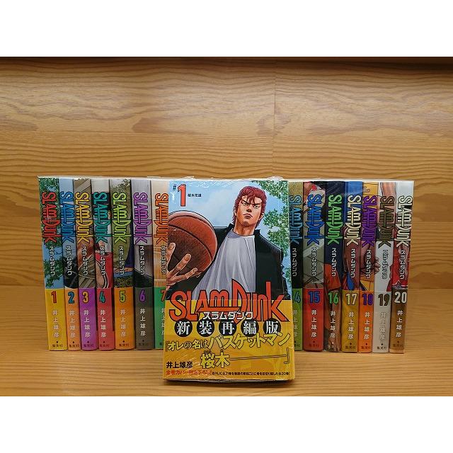 SLAM DUNK スラムダンク 新装再編版 全巻セット SLAM DUNK 新装再編版