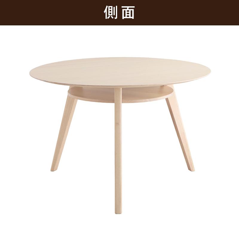 東馬（Tohma） 円形ダイニングテーブル 丸テーブル 110cm シロカ