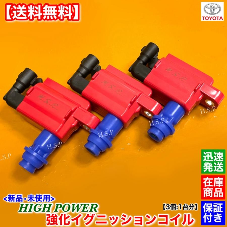 トヨタ（TOYOTA） 80 スープラ JZA80 2JZ-GTE ハイパワー 新品 強化