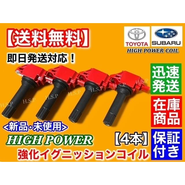 SUBARU（スバル） インプレッサ / ワゴン G13 G23 GJ / GP 強化