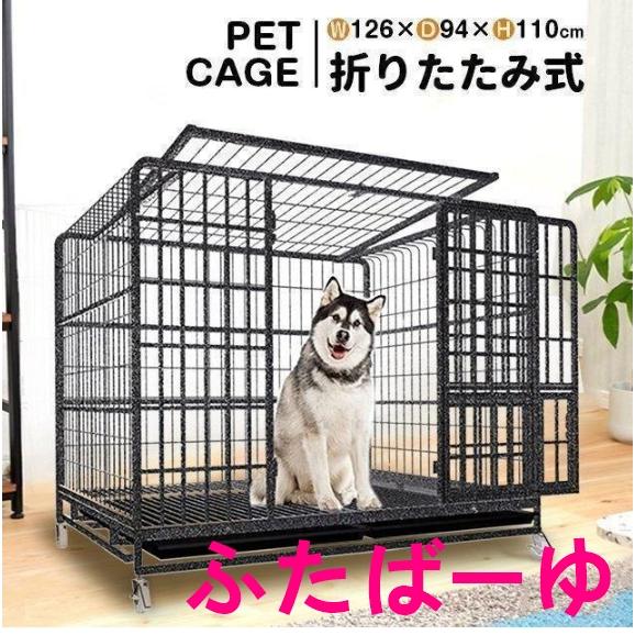OUNCE（PORTER） ペットケージ 鉄製 犬檻 犬小屋 ケージ ペット