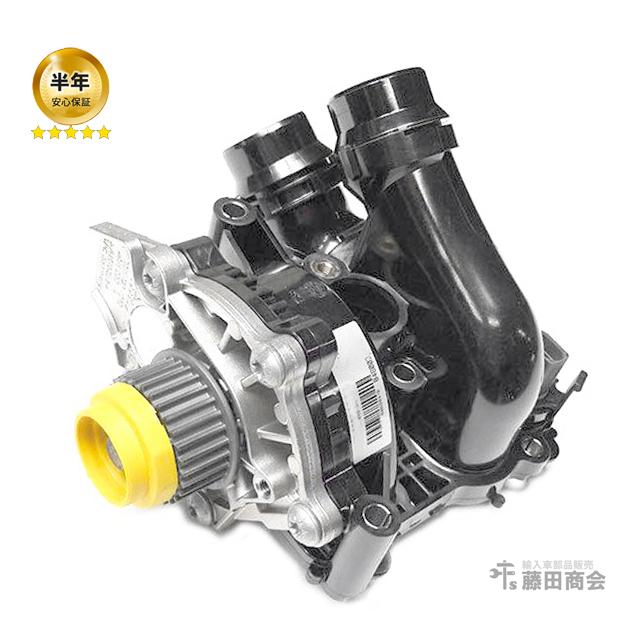 Audi（アウディ） ウォーターポンプASSY(サーモスタット ガスケット付