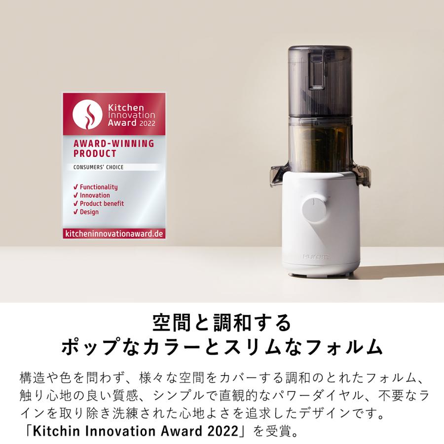 HUROM（ヒューロム） 【公式】ヒューロム コールドプレスジューサー