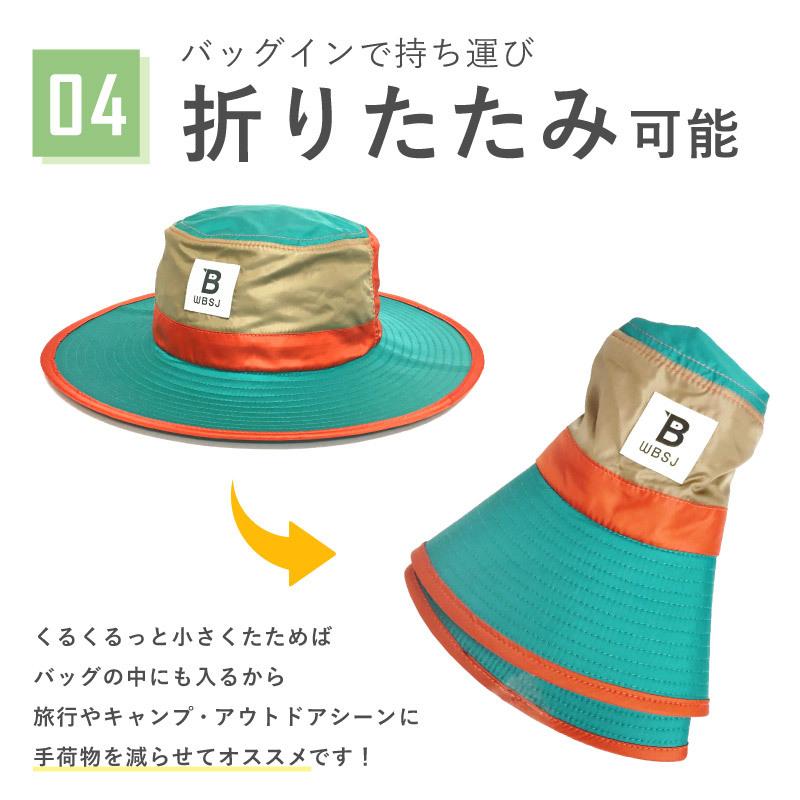 日本野鳥の会 撥水サファリハット 帽子 UV90%カットつば長 日焼け防止