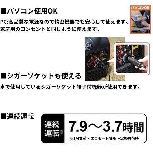 工進（KOSHIN） インバーター発電機 GV-9i GV 50Hz 60Hz : 現場にGO